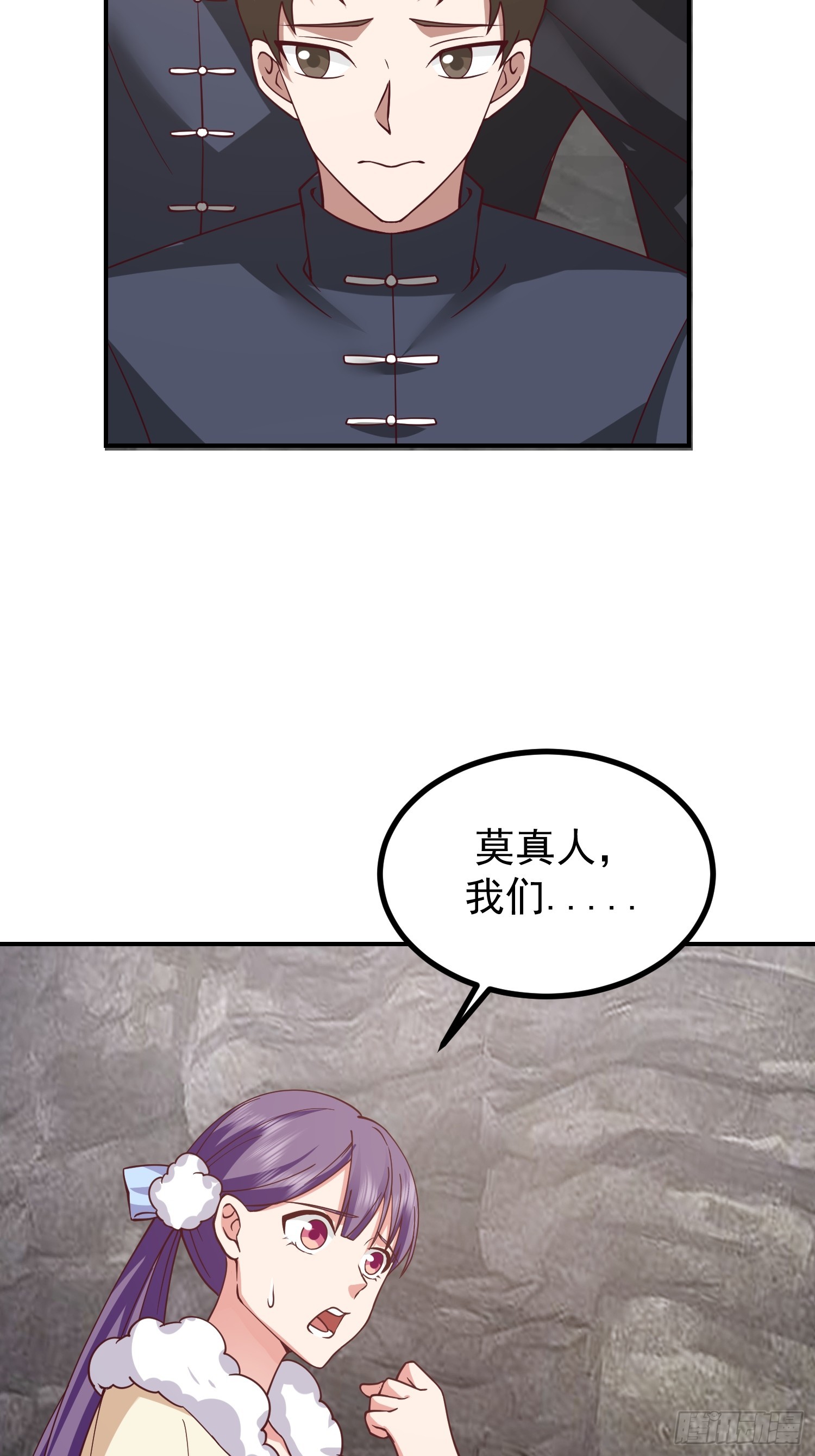 第627话 打劫-第626话