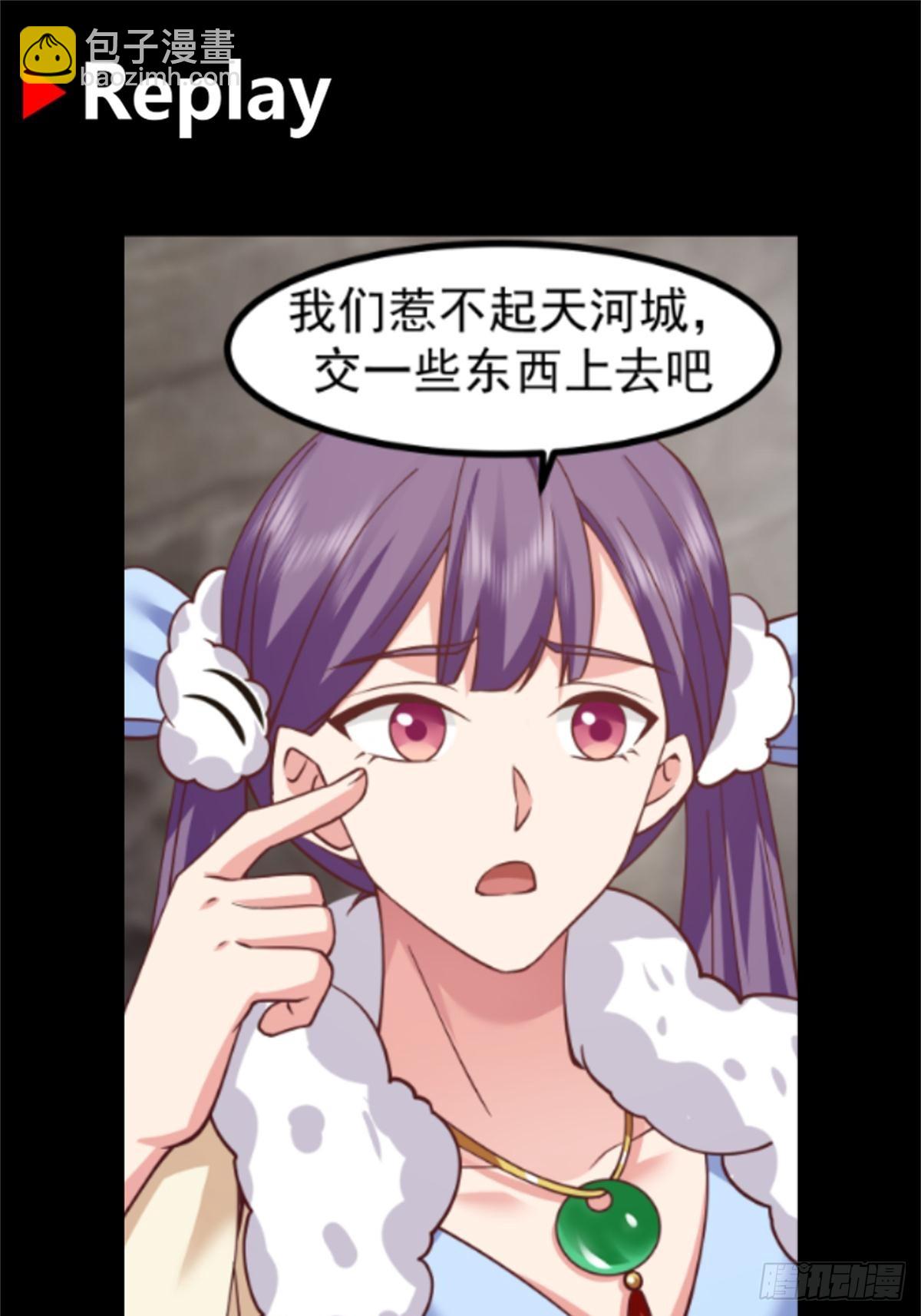 第627话 打劫-第626话