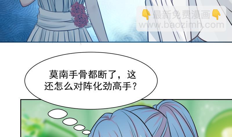 第64话 阴阳双铜钱(1/2)-第64话