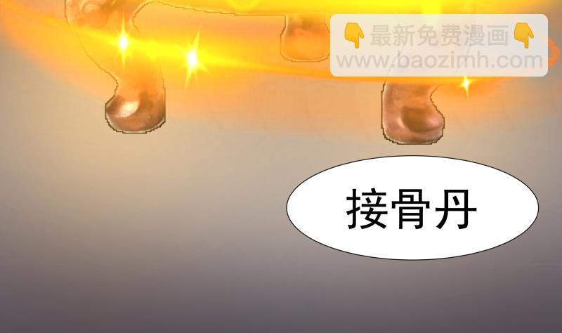 第64话 阴阳双铜钱(1/2)-第64话
