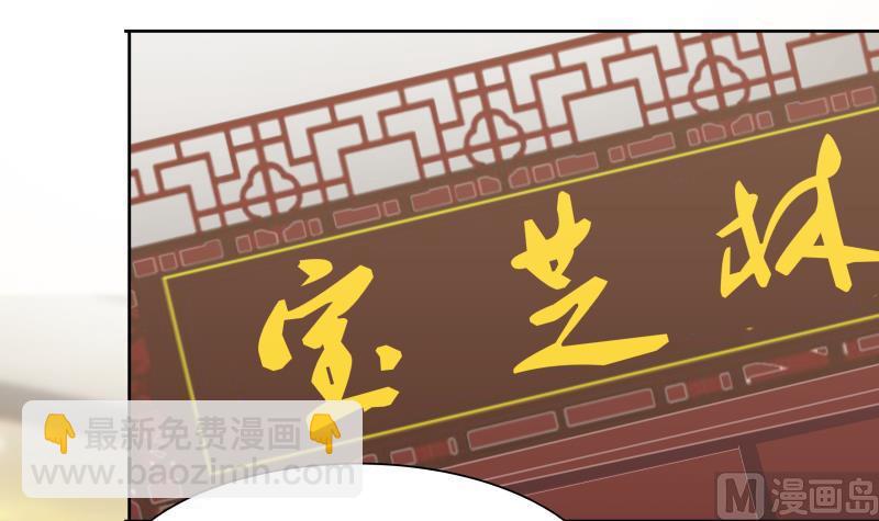 第64话 阴阳双铜钱(1/2)-第64话