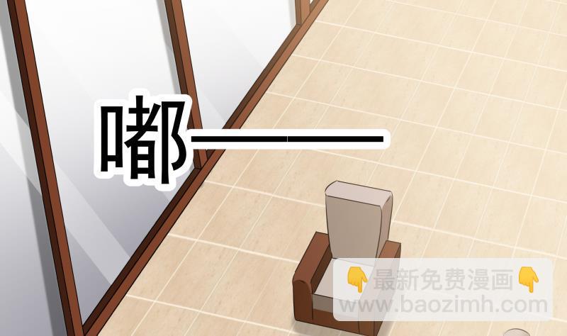 第66话 别想着回去！(1/2)-第66话