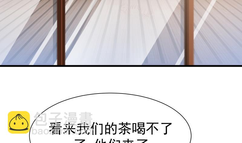第66话 别想着回去！(1/2)-第66话