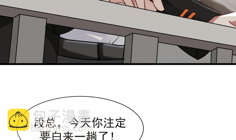 第66话 别想着回去！(1/2)-第66话