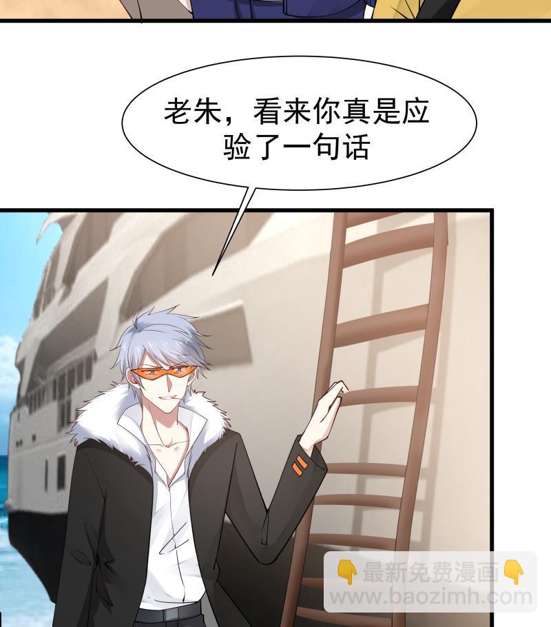 第66话 别想着回去！(1/2)-第66话