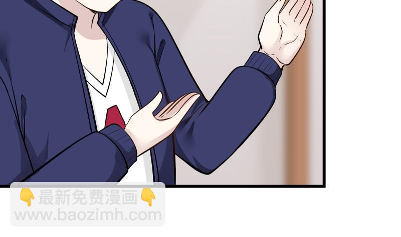 第66话 别想着回去！(1/2)-第66话
