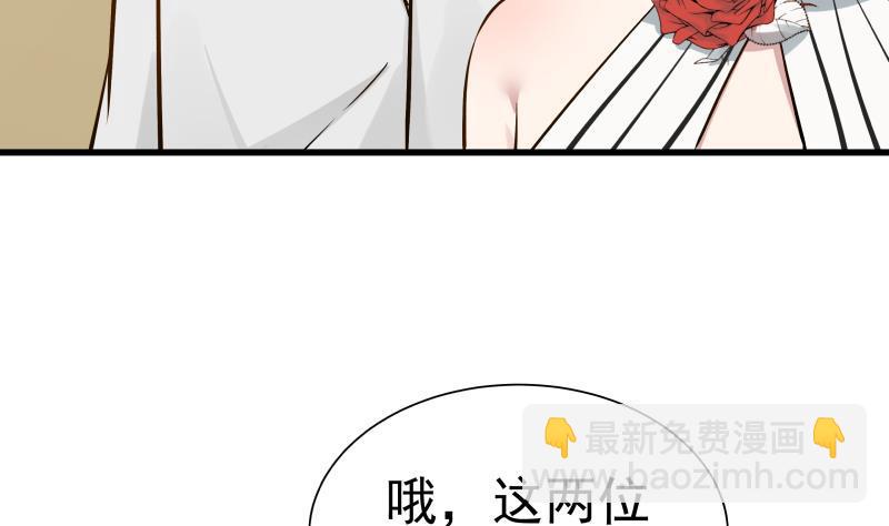 第66话 别想着回去！(1/2)-第66话