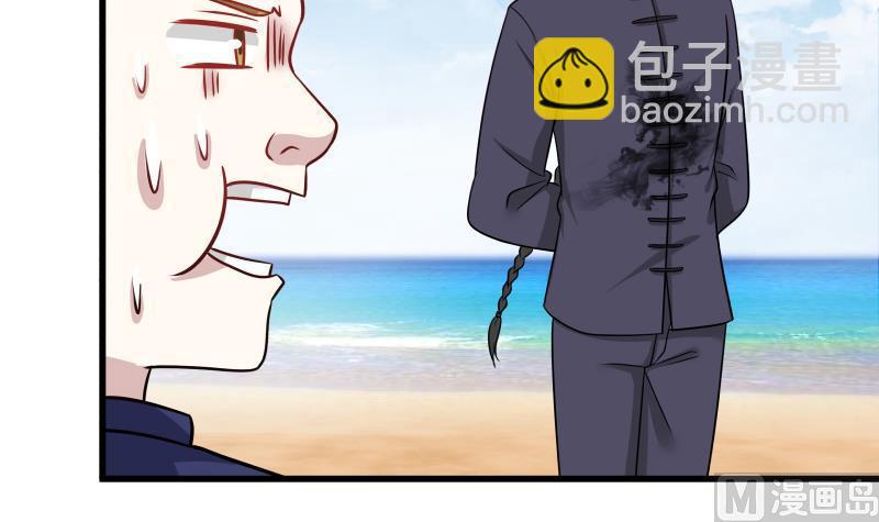 第68话 都给老子跪下！(1/2)-第68话
