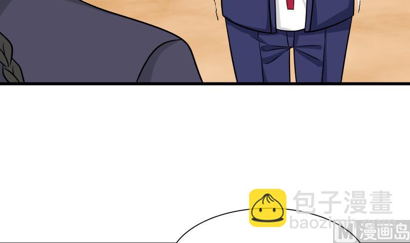 第68话 都给老子跪下！(1/2)-第68话