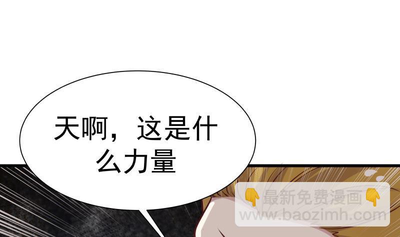 第68话 都给老子跪下！(1/2)-第68话