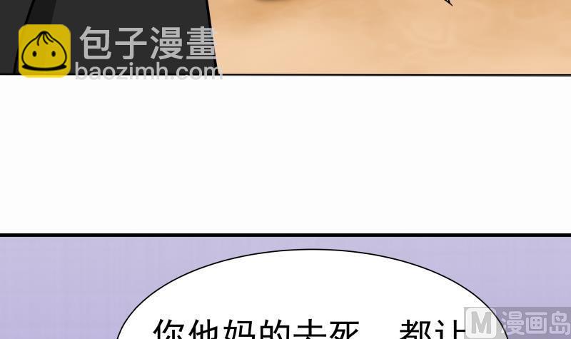 第68话 都给老子跪下！(1/2)-第68话