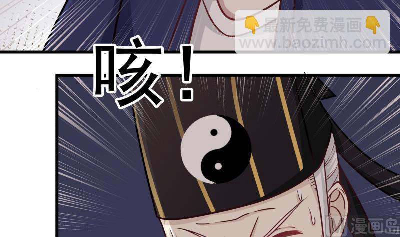 第68话 都给老子跪下！(1/2)-第68话