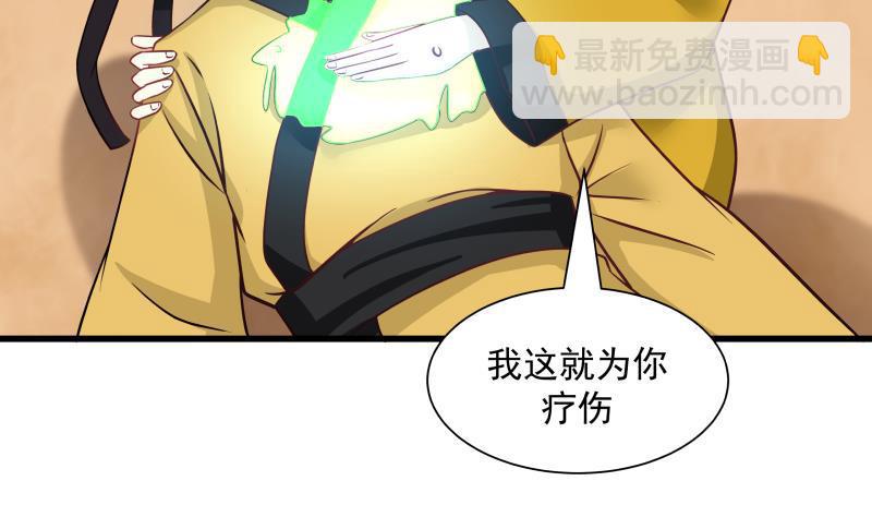 第68话 都给老子跪下！(1/2)-第68话