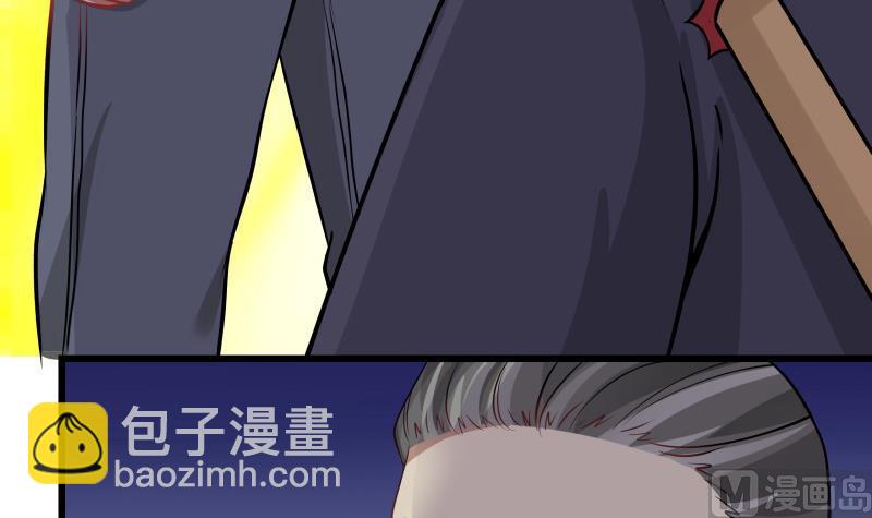 第70话 老子让你跪下你就得跪下！(1/2)-第70话
