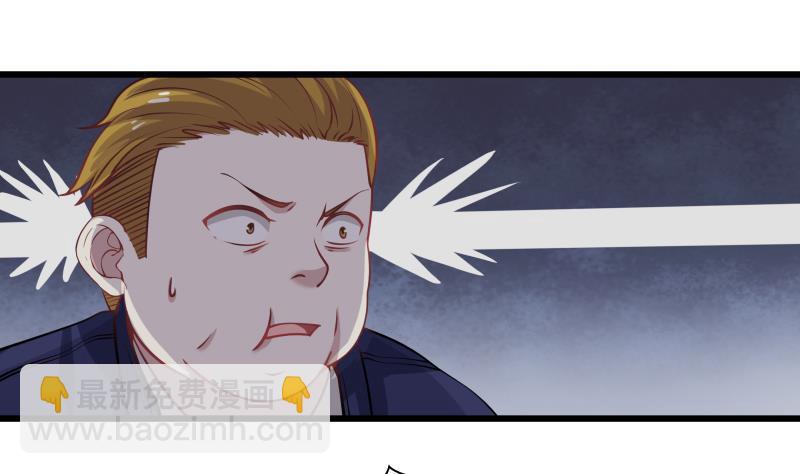 第70话 老子让你跪下你就得跪下！(1/2)-第70话