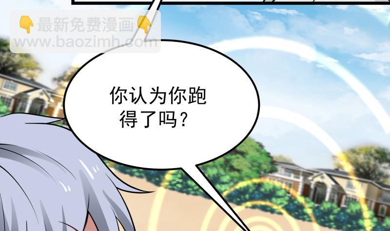 第70话 老子让你跪下你就得跪下！(1/2)-第70话