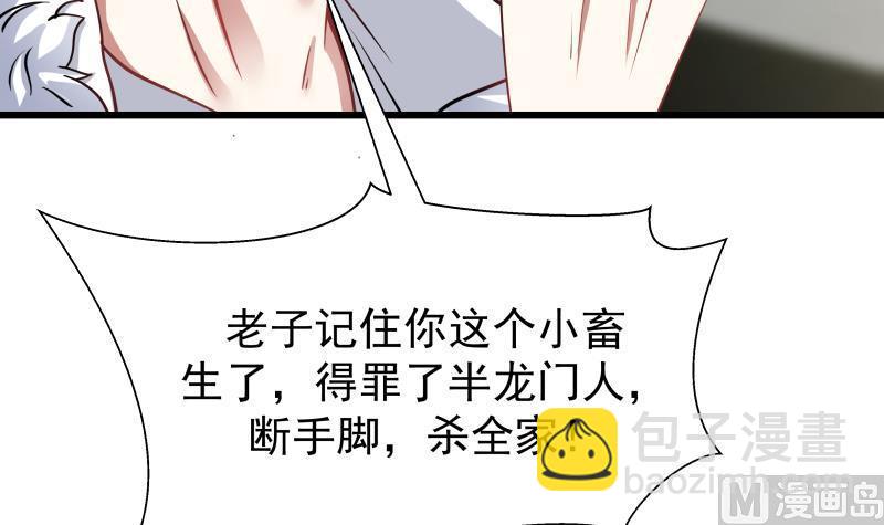 第70话 老子让你跪下你就得跪下！(1/2)-第70话