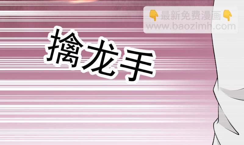 第70话 老子让你跪下你就得跪下！(1/2)-第70话