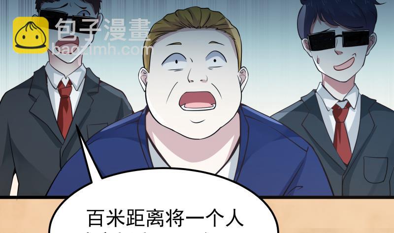 第70话 老子让你跪下你就得跪下！(1/2)-第70话