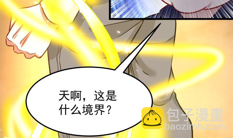第70话 老子让你跪下你就得跪下！(1/2)-第70话