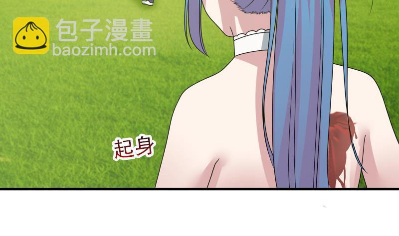 第8话 天心指(1/2)-第8话