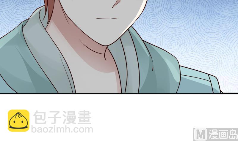 第8话 天心指(1/2)-第8话