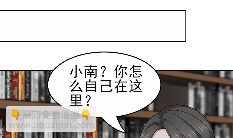 第8话 天心指(1/2)-第8话