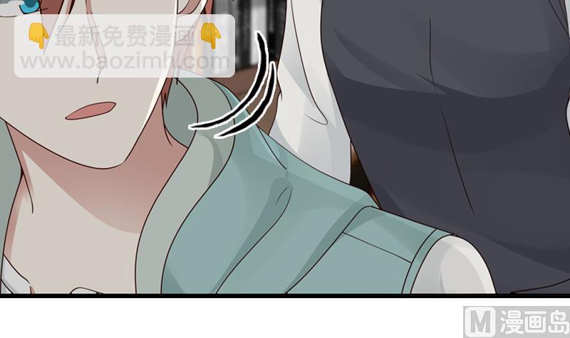 第8话 天心指(1/2)-第8话