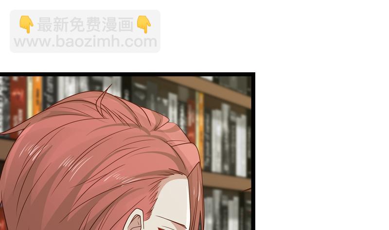第8话 天心指(1/2)-第8话