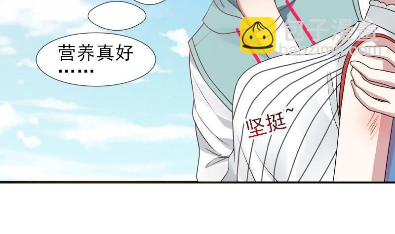 第8话 天心指(1/2)-第8话