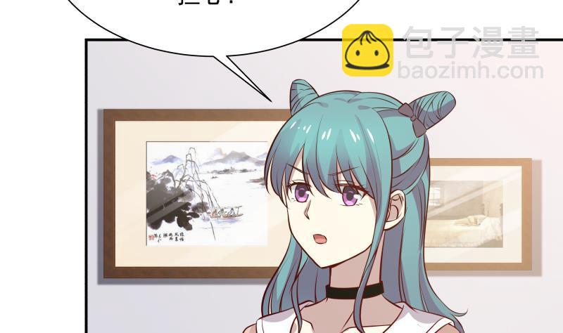 第72话 她的生日？(1/2)-第72话