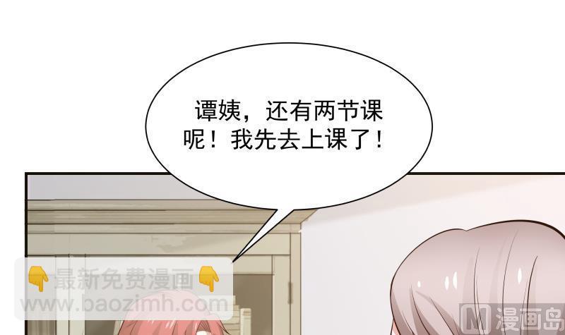 第72话 她的生日？(1/2)-第72话