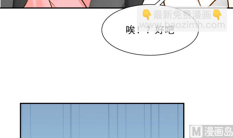 第72话 她的生日？(1/2)-第72话