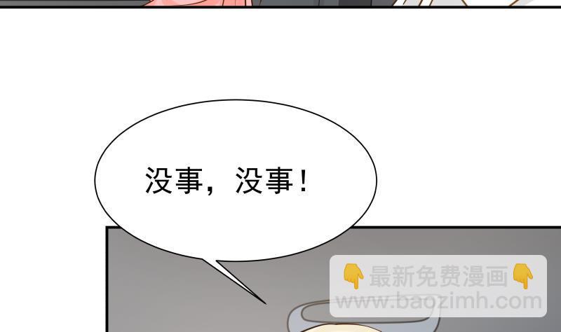 第72话 她的生日？(1/2)-第72话