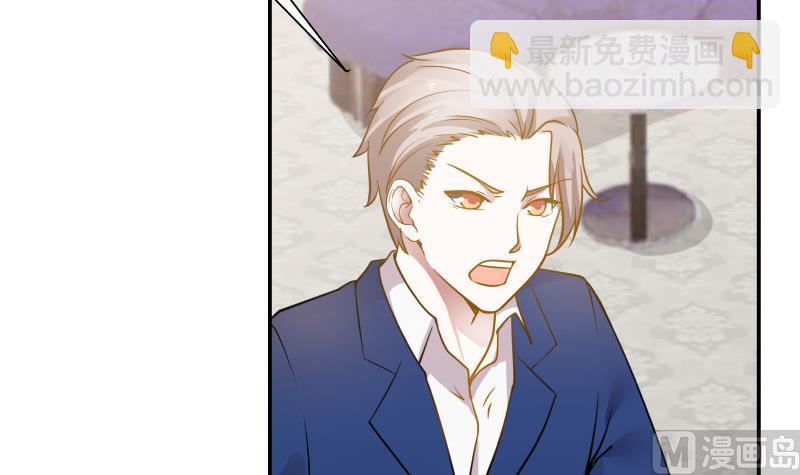 第74话 莫南办假卡？(1/2)-第74话