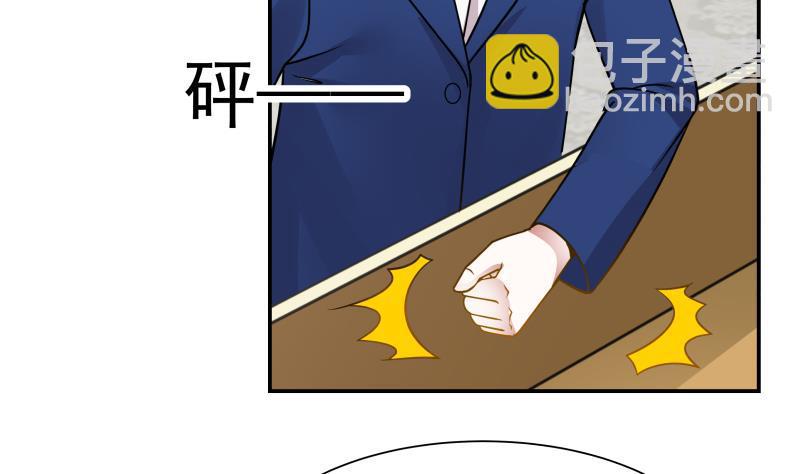 第74话 莫南办假卡？(1/2)-第74话