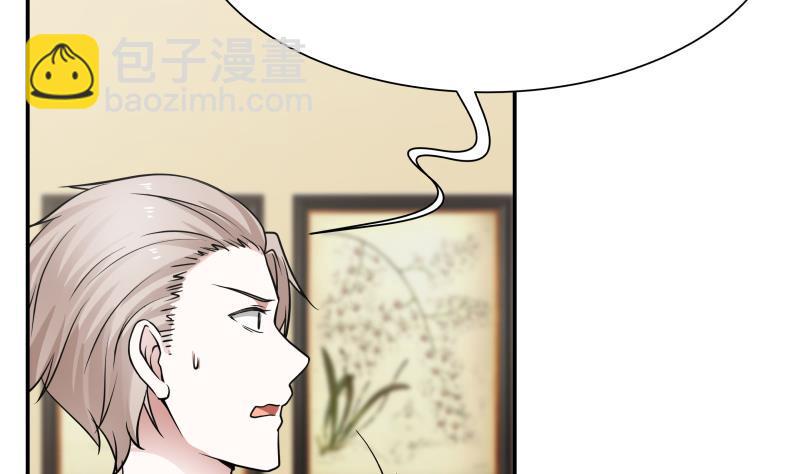 第74话 莫南办假卡？(1/2)-第74话