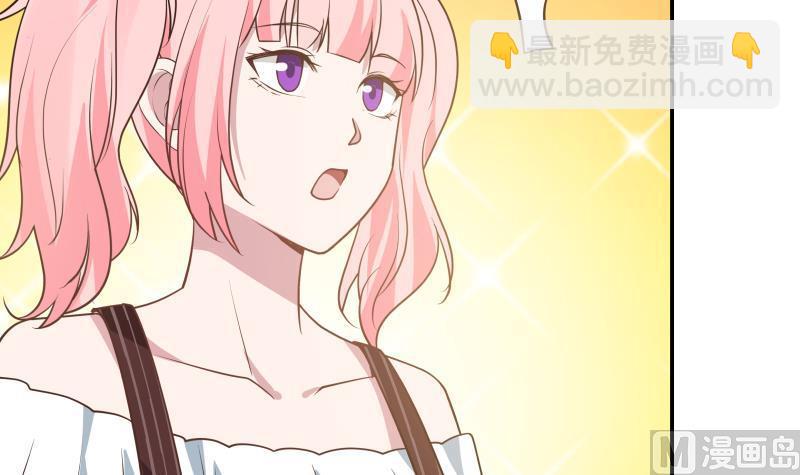 第74话 莫南办假卡？(1/2)-第74话