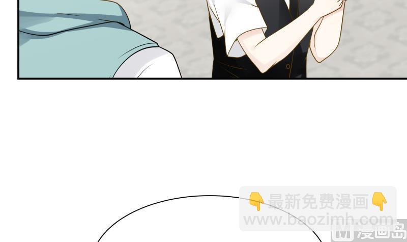 第74话 莫南办假卡？(1/2)-第74话