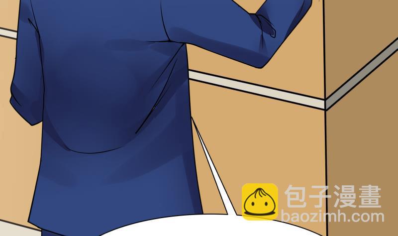 第74话 莫南办假卡？(1/2)-第74话