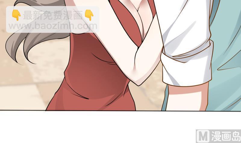 第76话 美女扑怀(1/2)-第76话