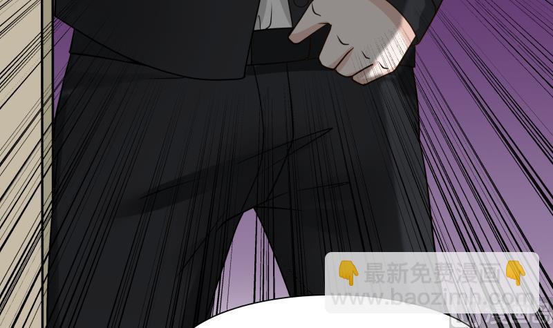 第76话 美女扑怀(1/2)-第76话