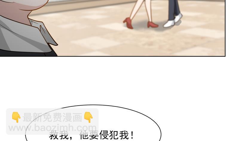 第76话 美女扑怀(1/2)-第76话