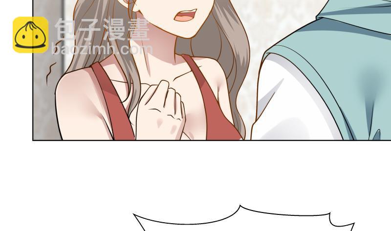 第76话 美女扑怀(1/2)-第76话