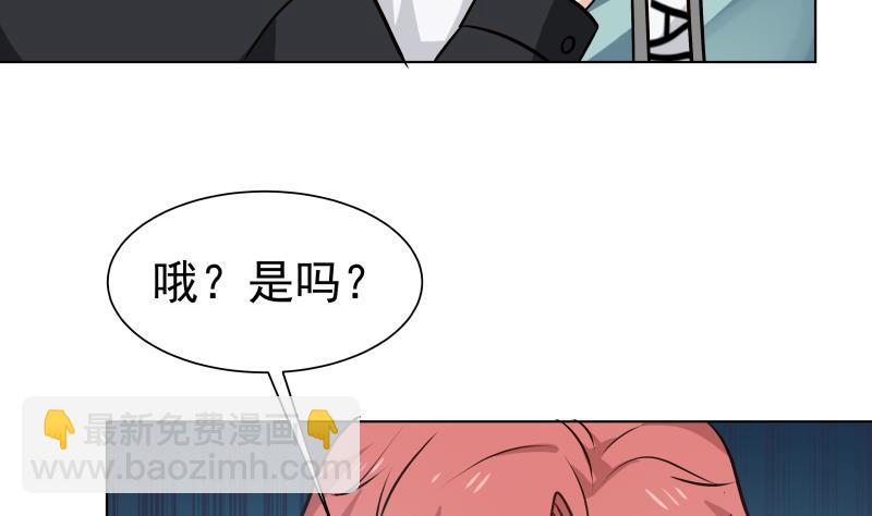 第76话 美女扑怀(1/2)-第76话