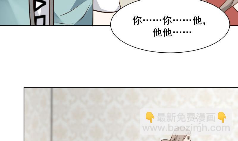 第76话 美女扑怀(1/2)-第76话