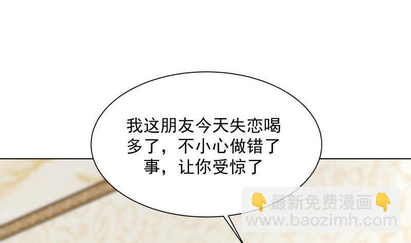 第78话 你算老几！(1/2)-第78话