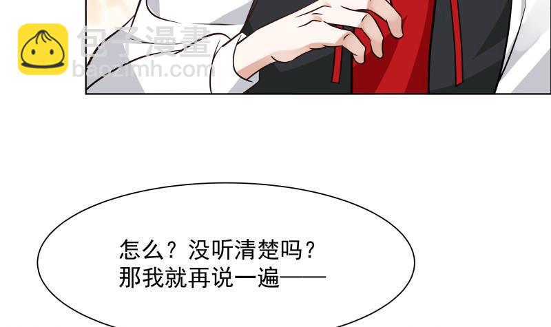第78话 你算老几！(1/2)-第78话