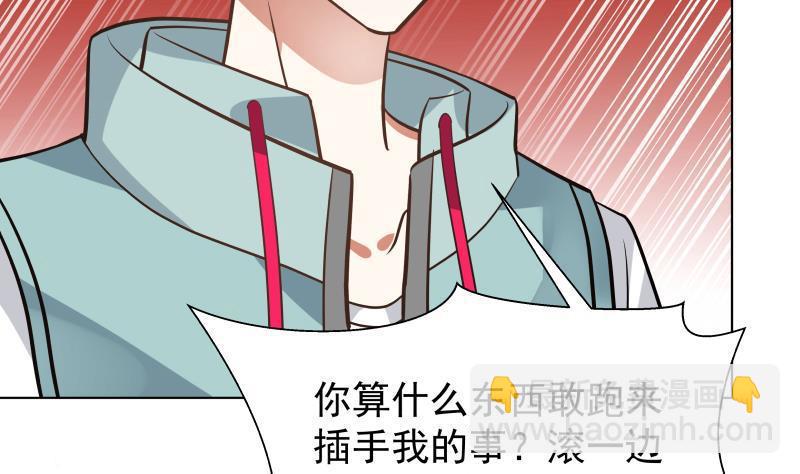 第78话 你算老几！(1/2)-第78话