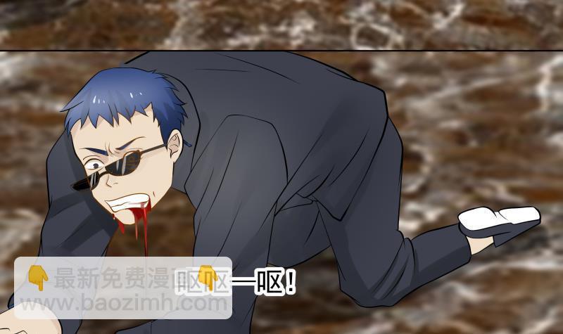第78话 你算老几！(1/2)-第78话